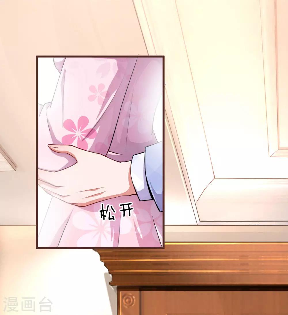 第119话 三角修罗场-第166话