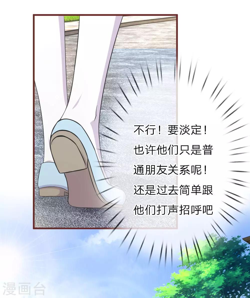 第119话 三角修罗场-第166话