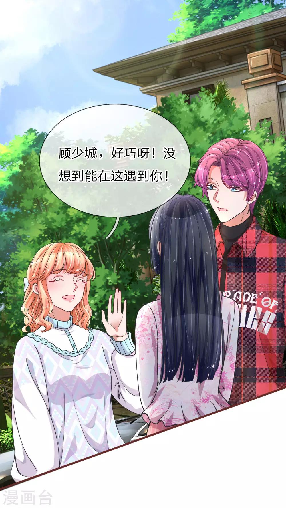 第119话 三角修罗场-第166话