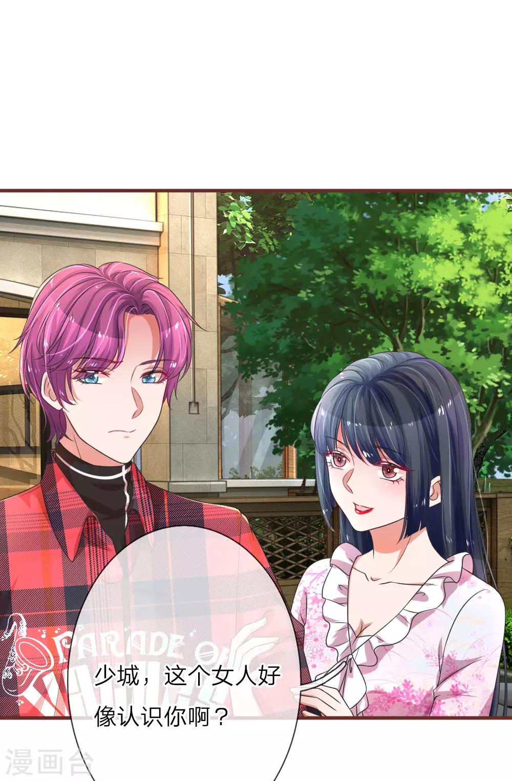 第119话 三角修罗场-第166话