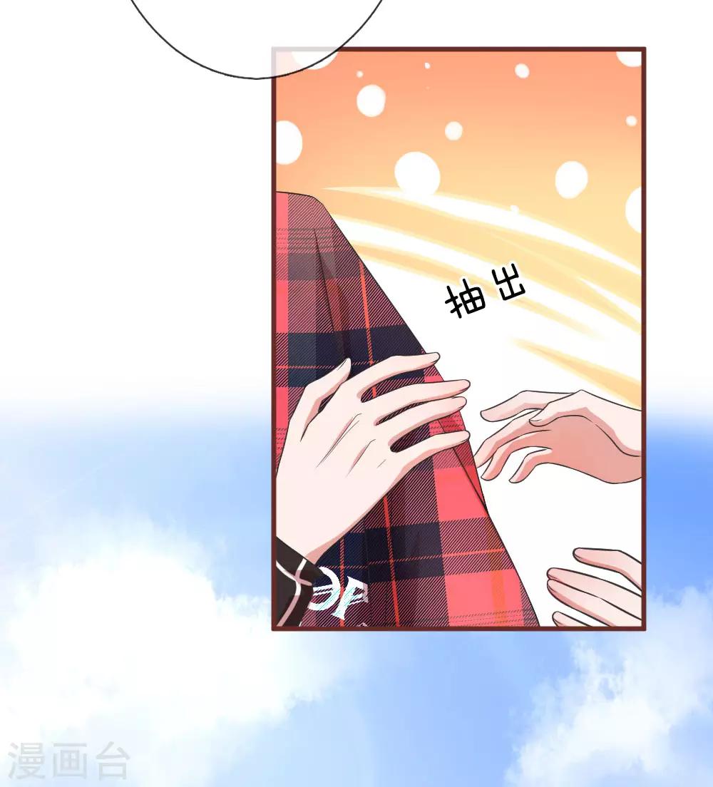 第119话 三角修罗场-第166话
