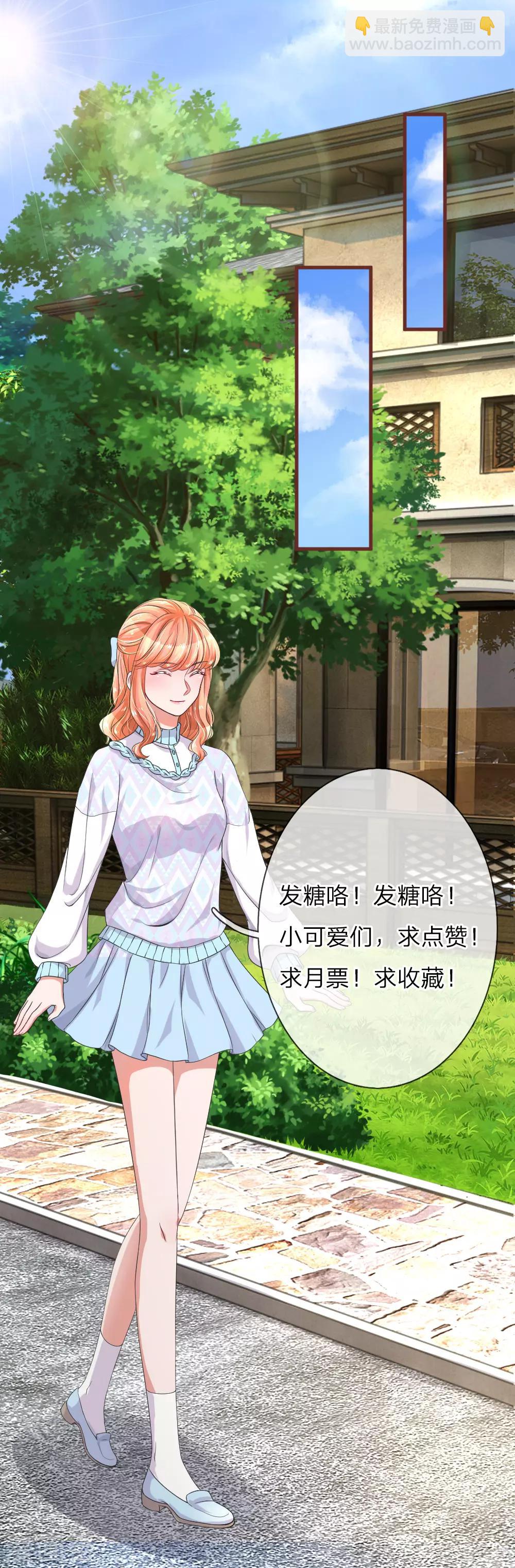 第119话 三角修罗场-第166话