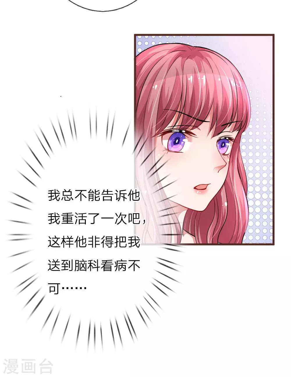 第119话 三角修罗场-第166话