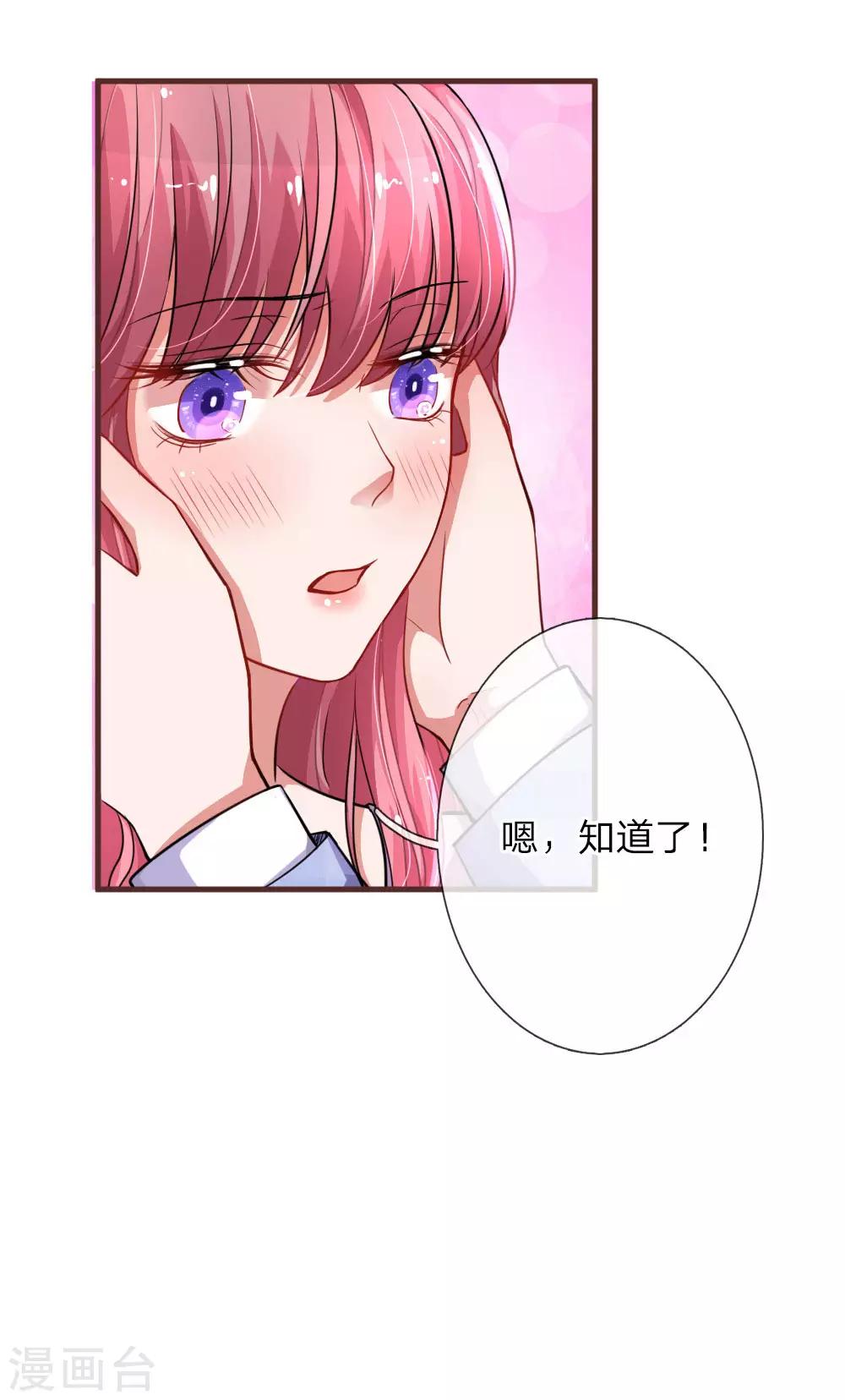 第119话 三角修罗场-第166话