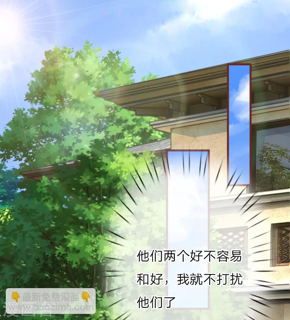 第119话 三角修罗场-第166话