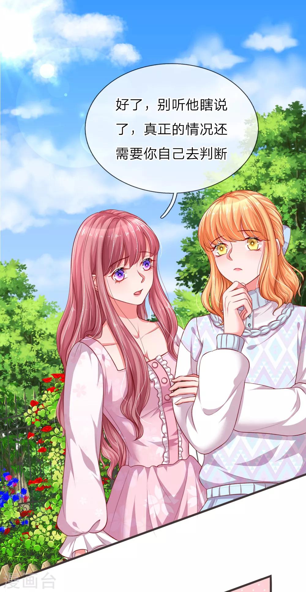 第121话 难兄难弟-第168话