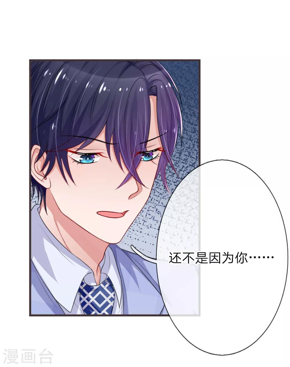 第121话 难兄难弟-第168话
