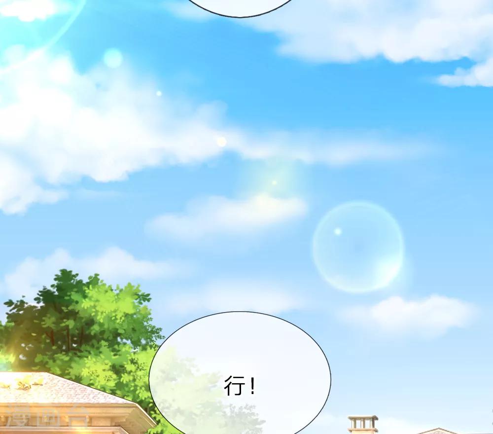 第121话 难兄难弟-第168话