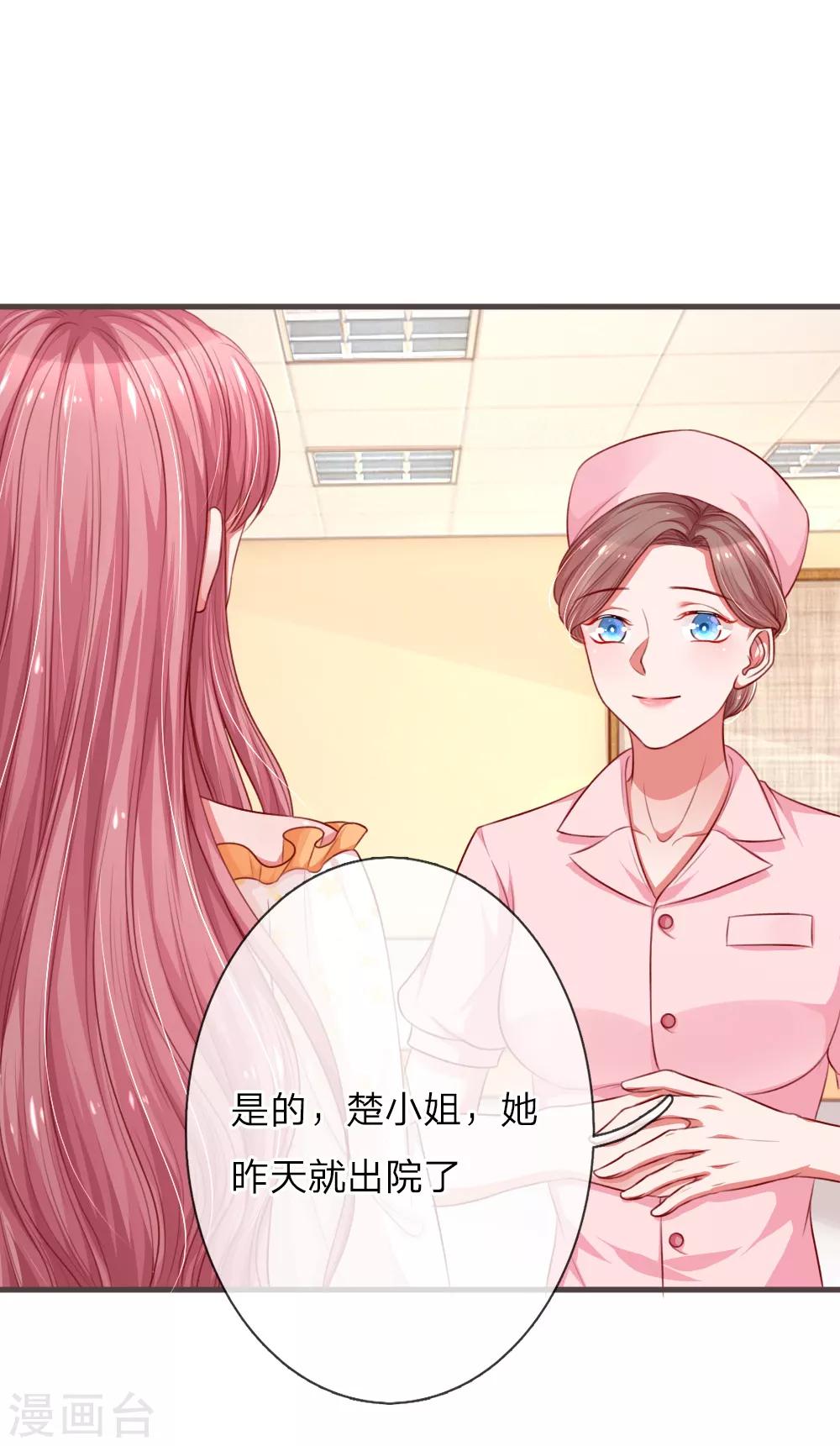 第121话 难兄难弟-第168话