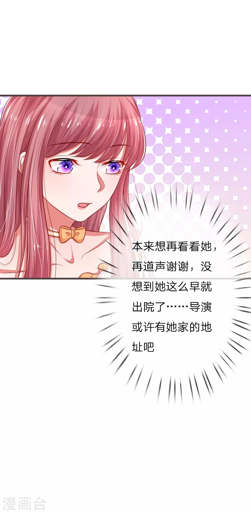 第121话 难兄难弟-第168话