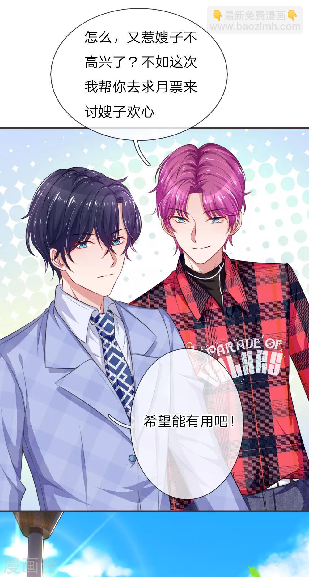 第121话 难兄难弟-第168话