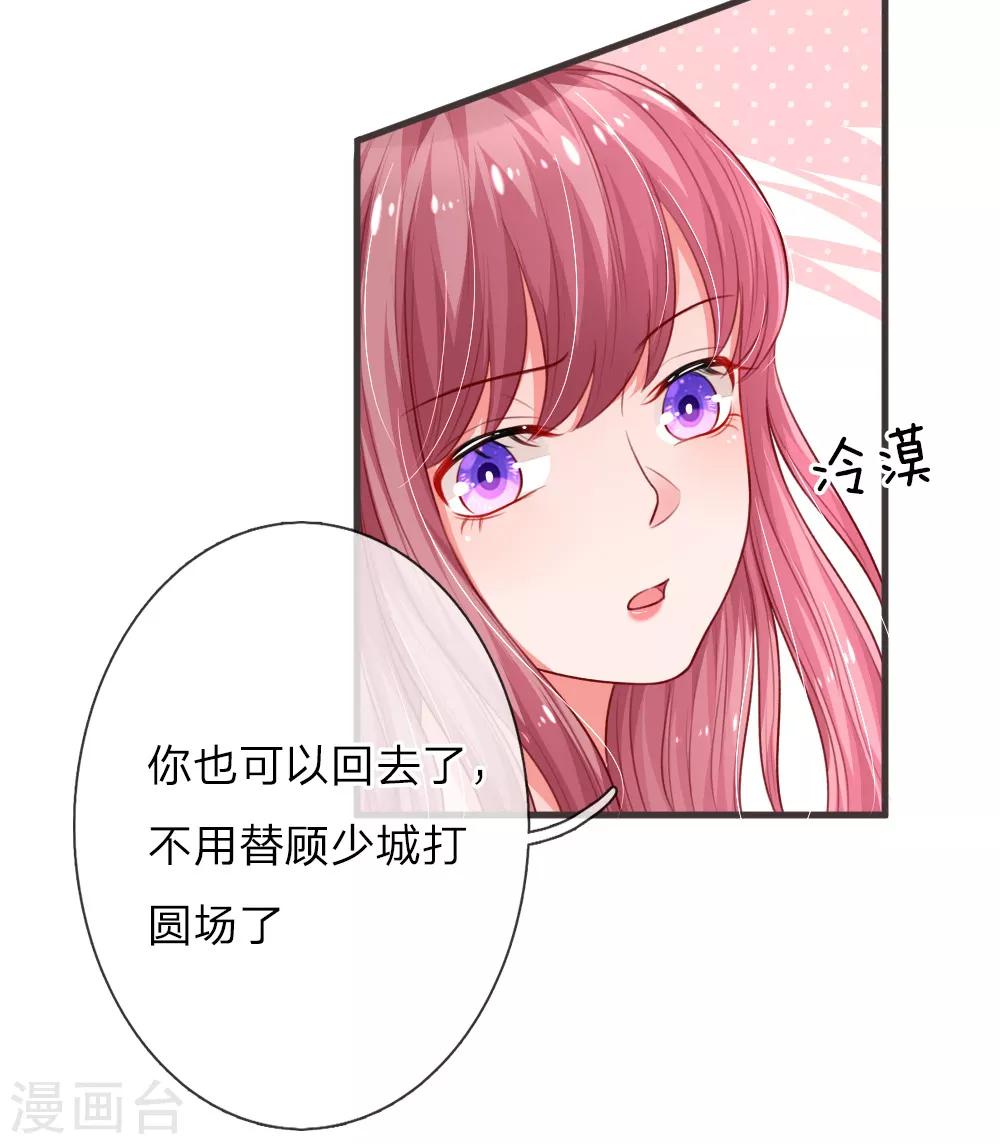 第121话 难兄难弟-第168话
