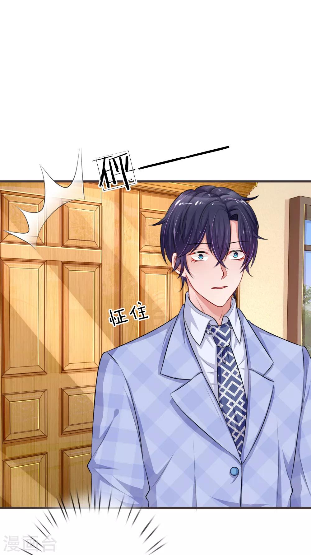 第121话 难兄难弟-第168话