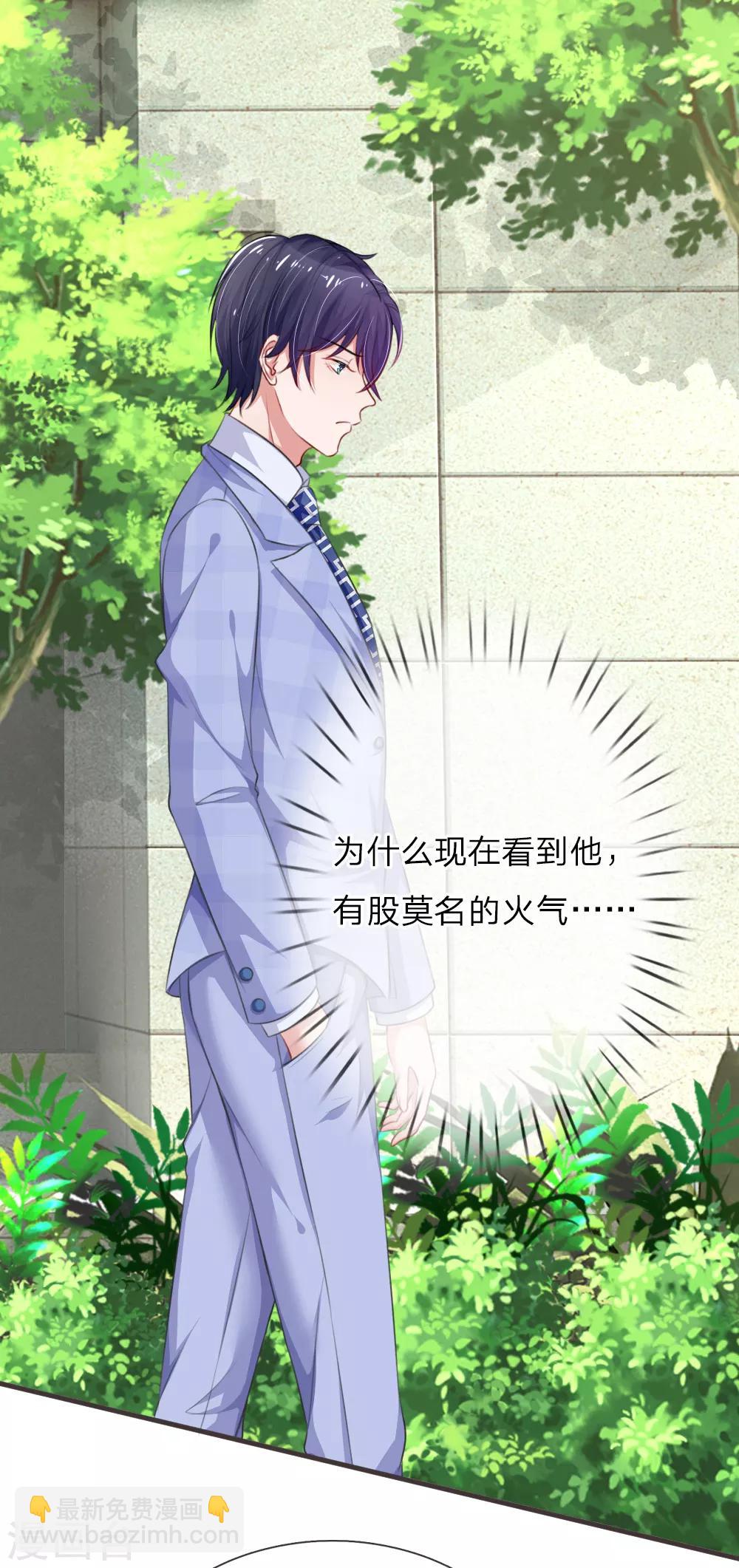 第121话 难兄难弟-第168话