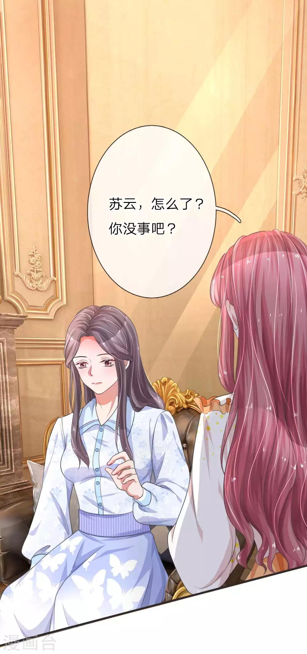 第123话 于心不安-第170话
