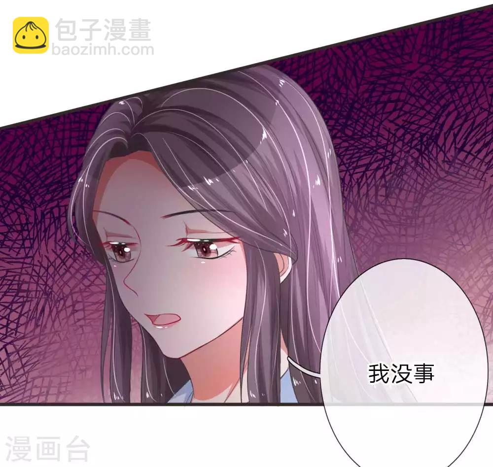 第123话 于心不安-第170话