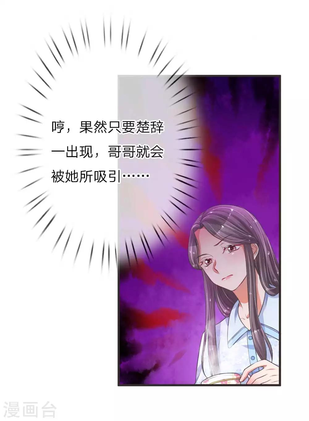 第123话 于心不安-第170话