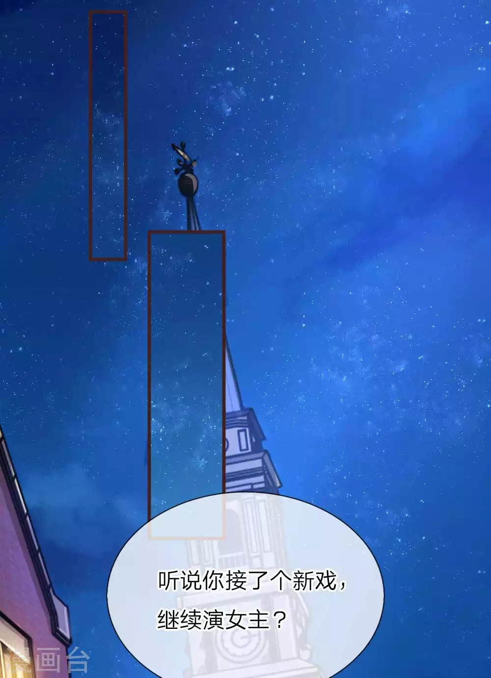 第125话 只想留在你身边-第172话