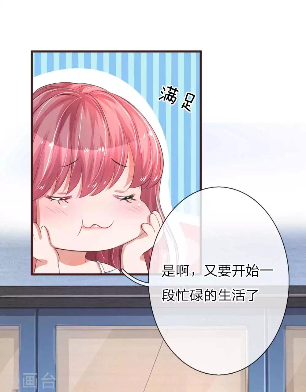 第125话 只想留在你身边-第172话