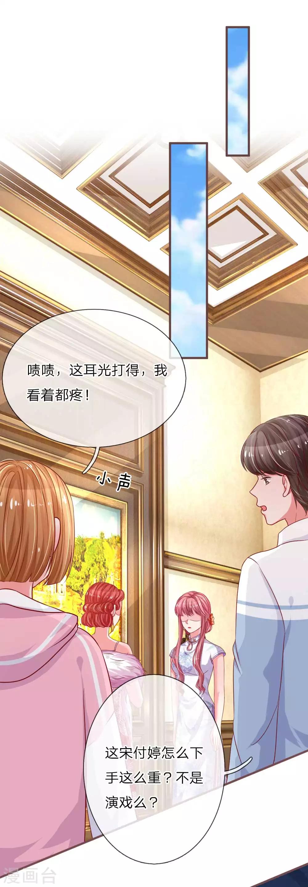 第127话 下手真狠！-第174话