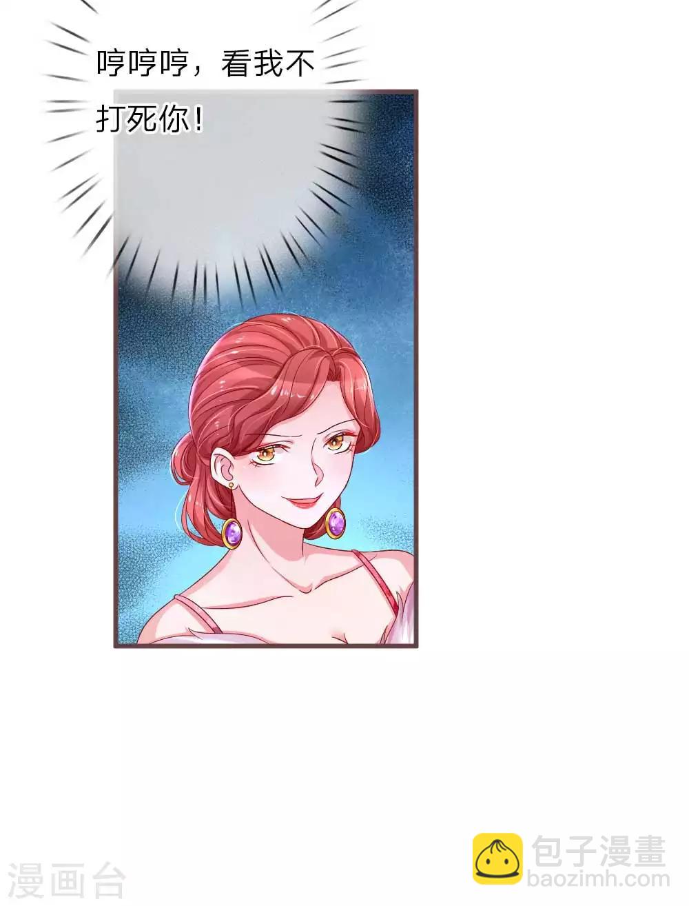 第127话 下手真狠！-第174话