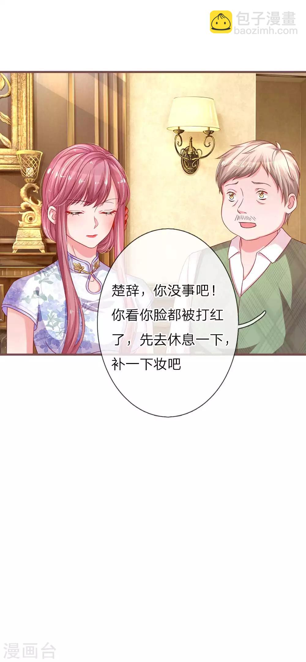 第127话 下手真狠！-第174话