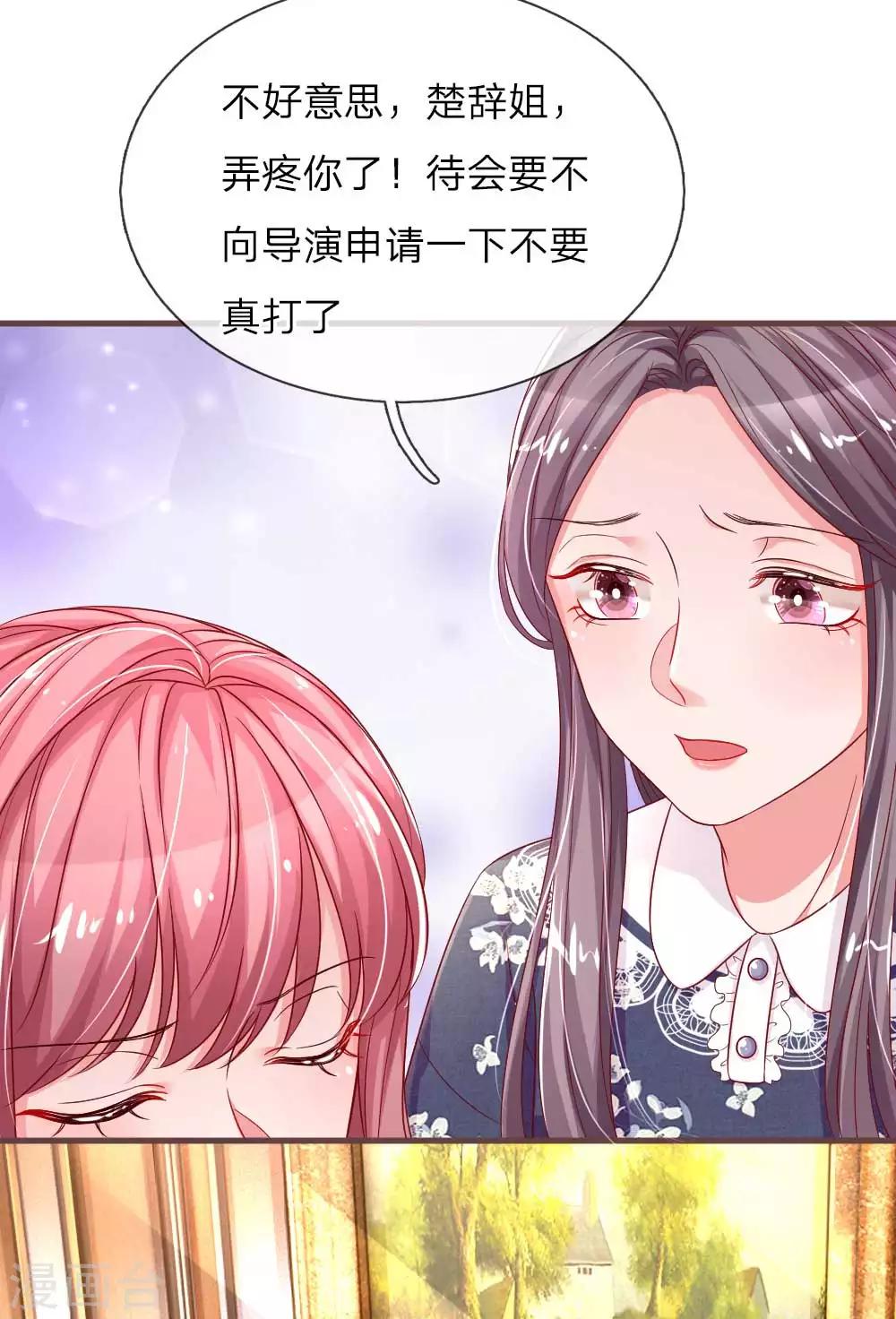 第127话 下手真狠！-第174话