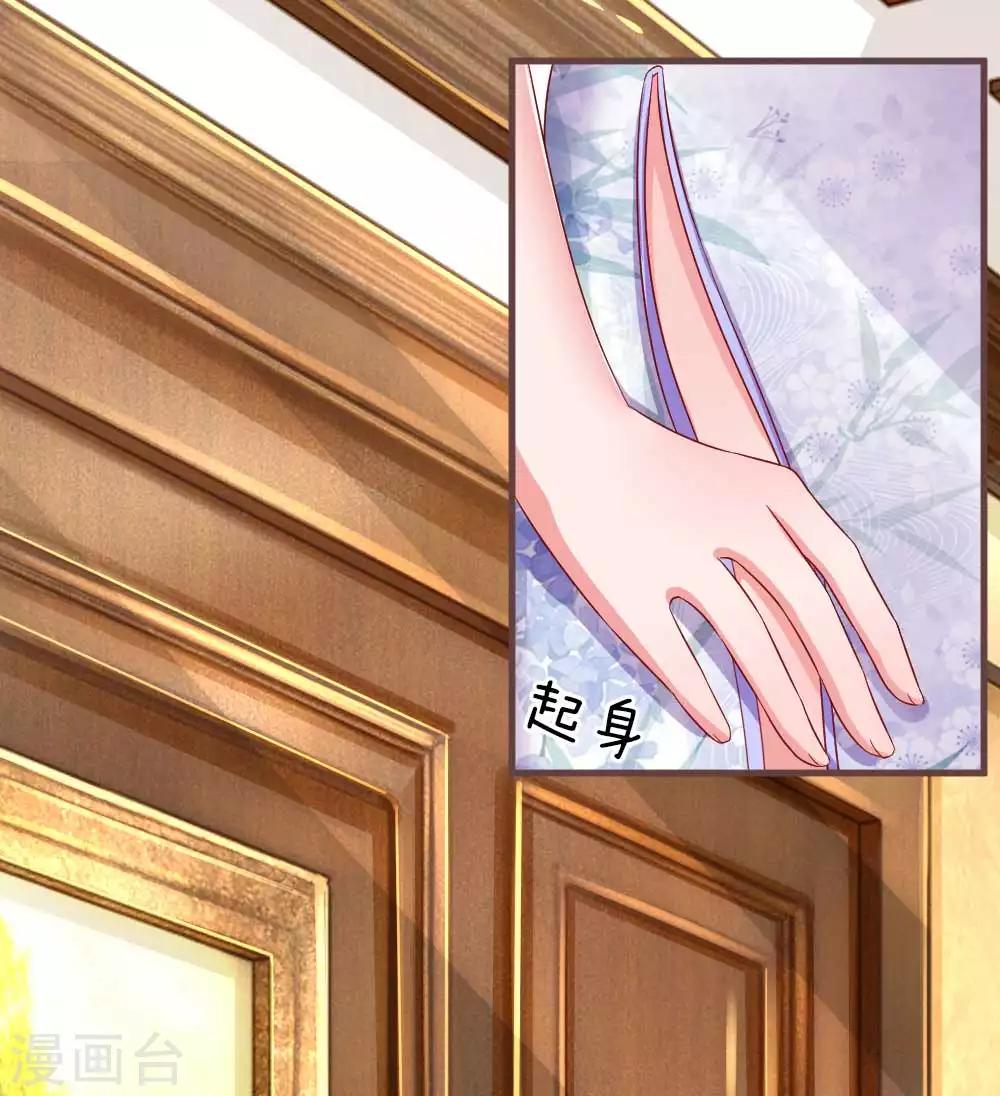 第127话 下手真狠！-第174话