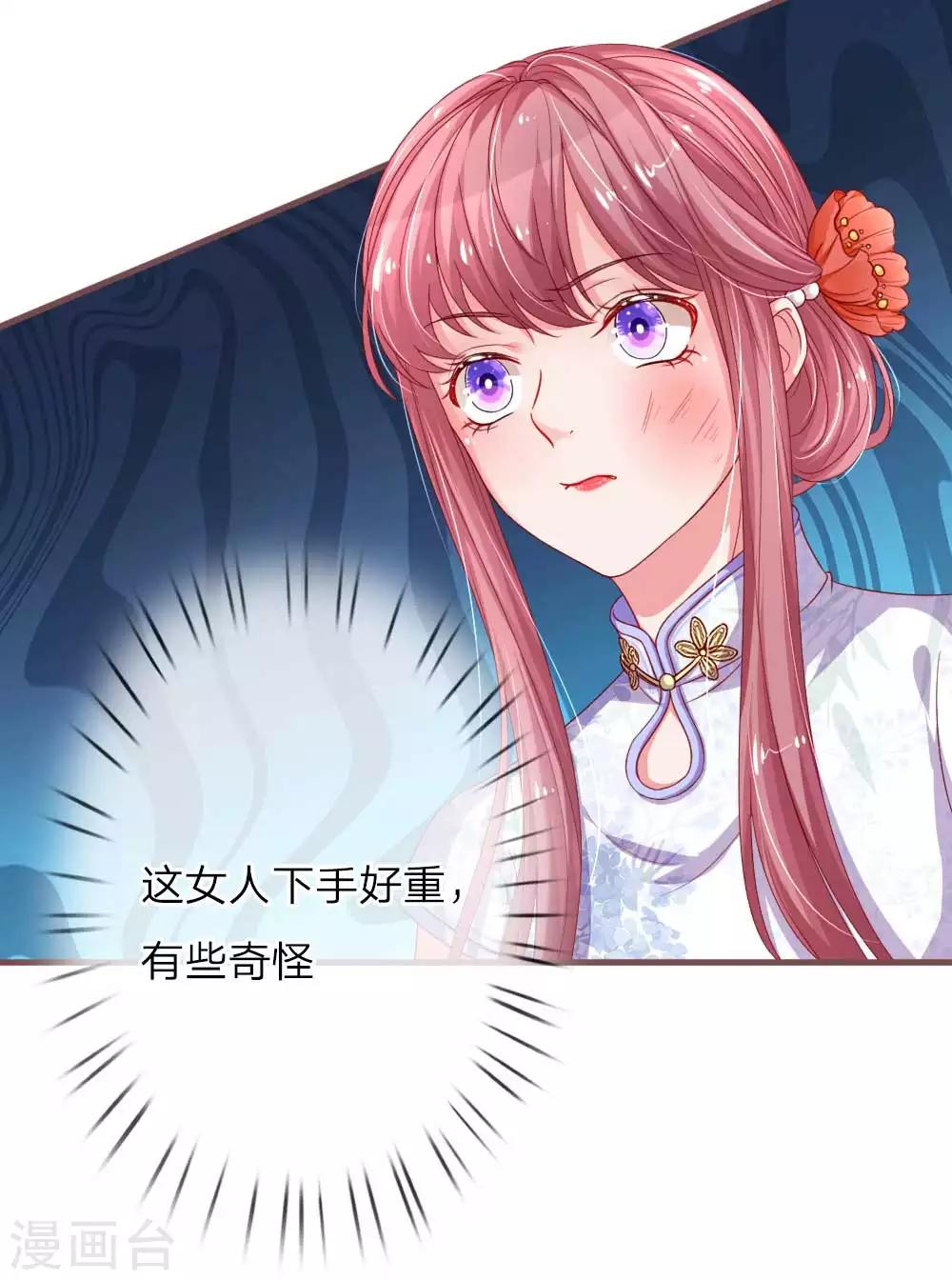 第127话 下手真狠！-第174话