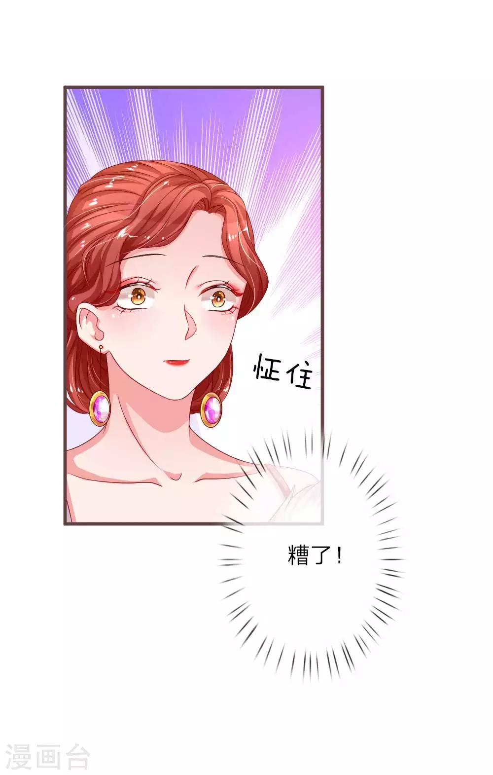 第127话 下手真狠！-第174话
