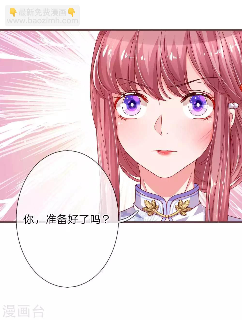 第127话 下手真狠！-第174话