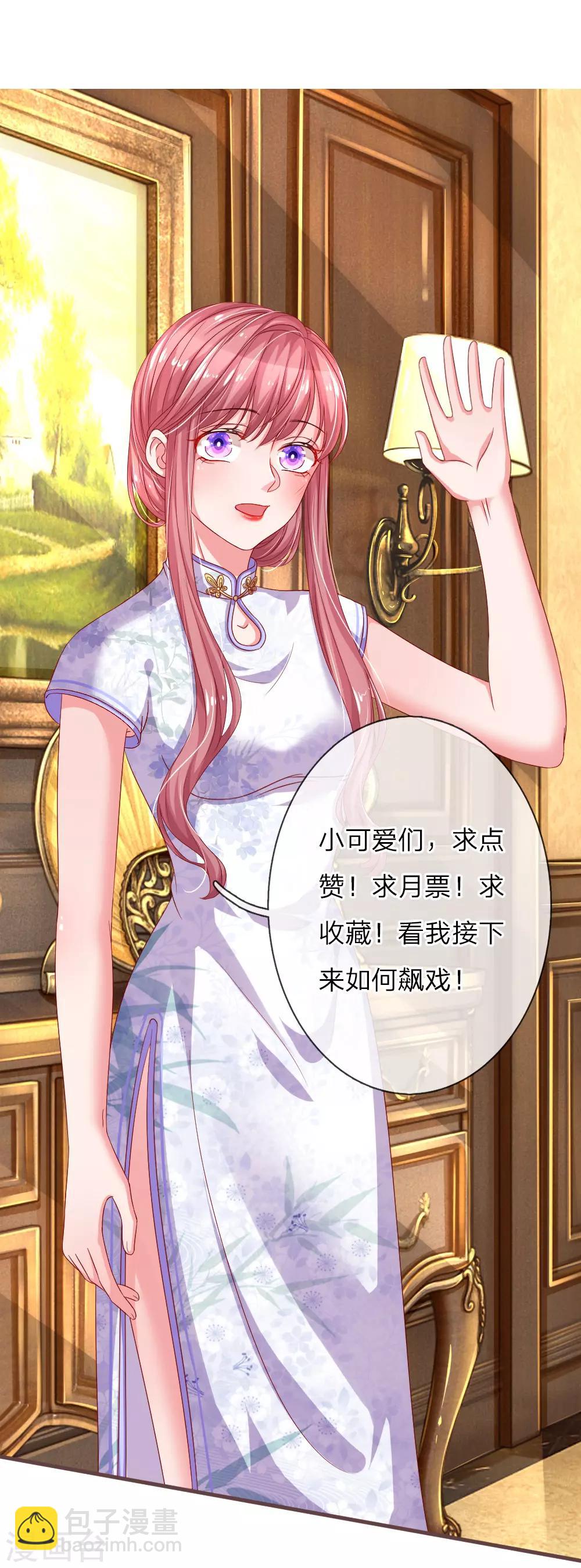 第127话 下手真狠！-第174话