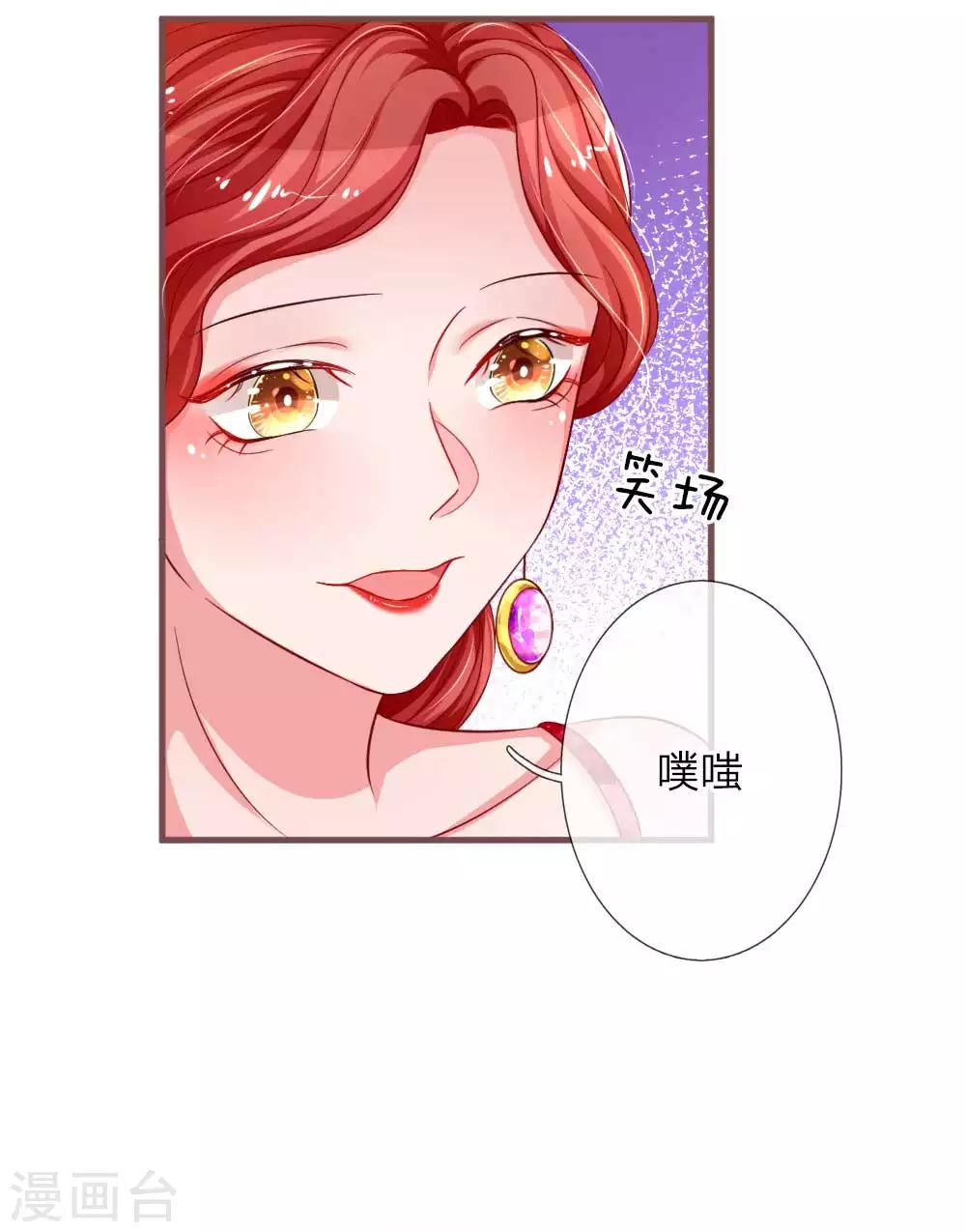第127话 下手真狠！-第174话