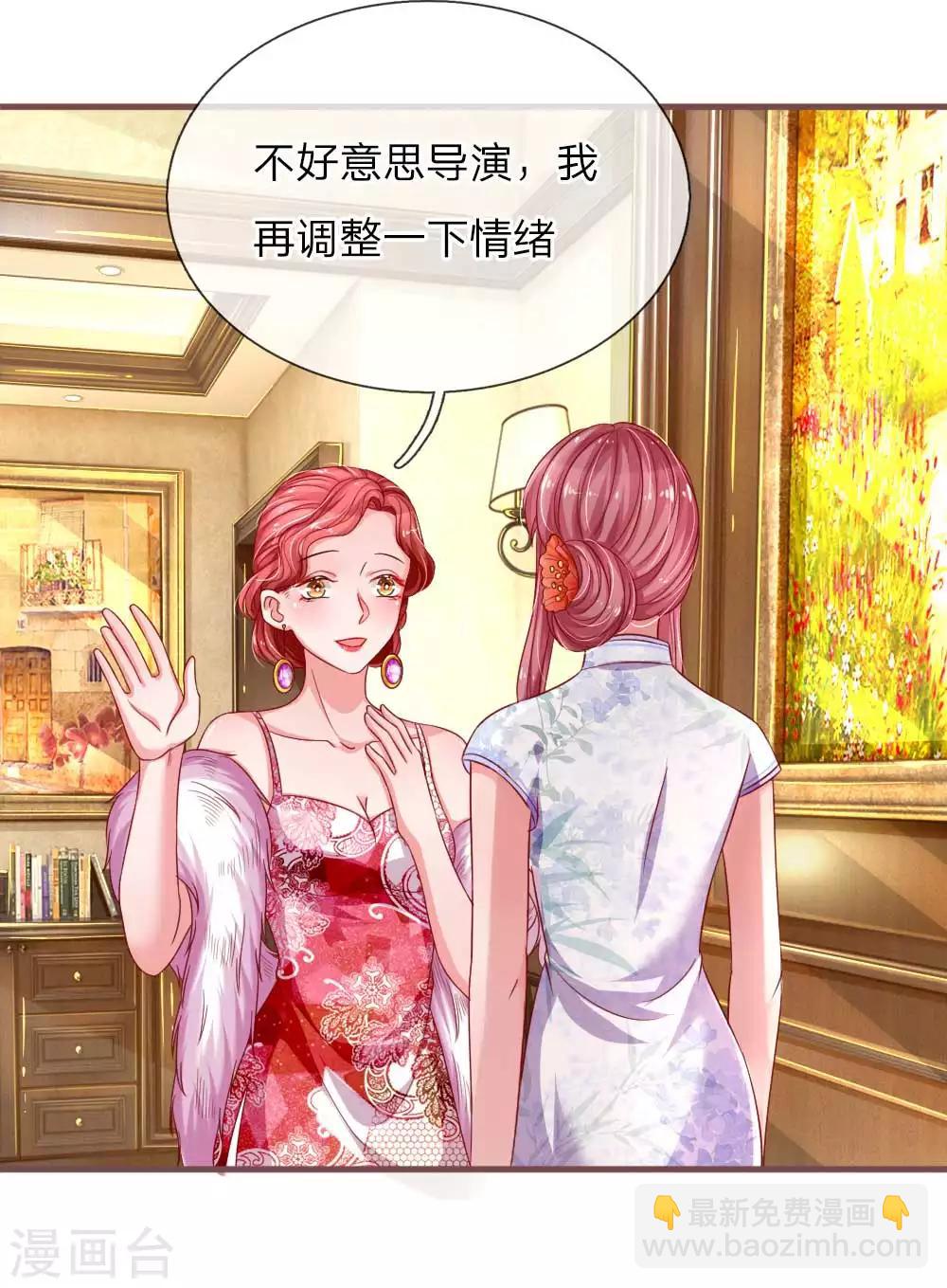 第127话 下手真狠！-第174话