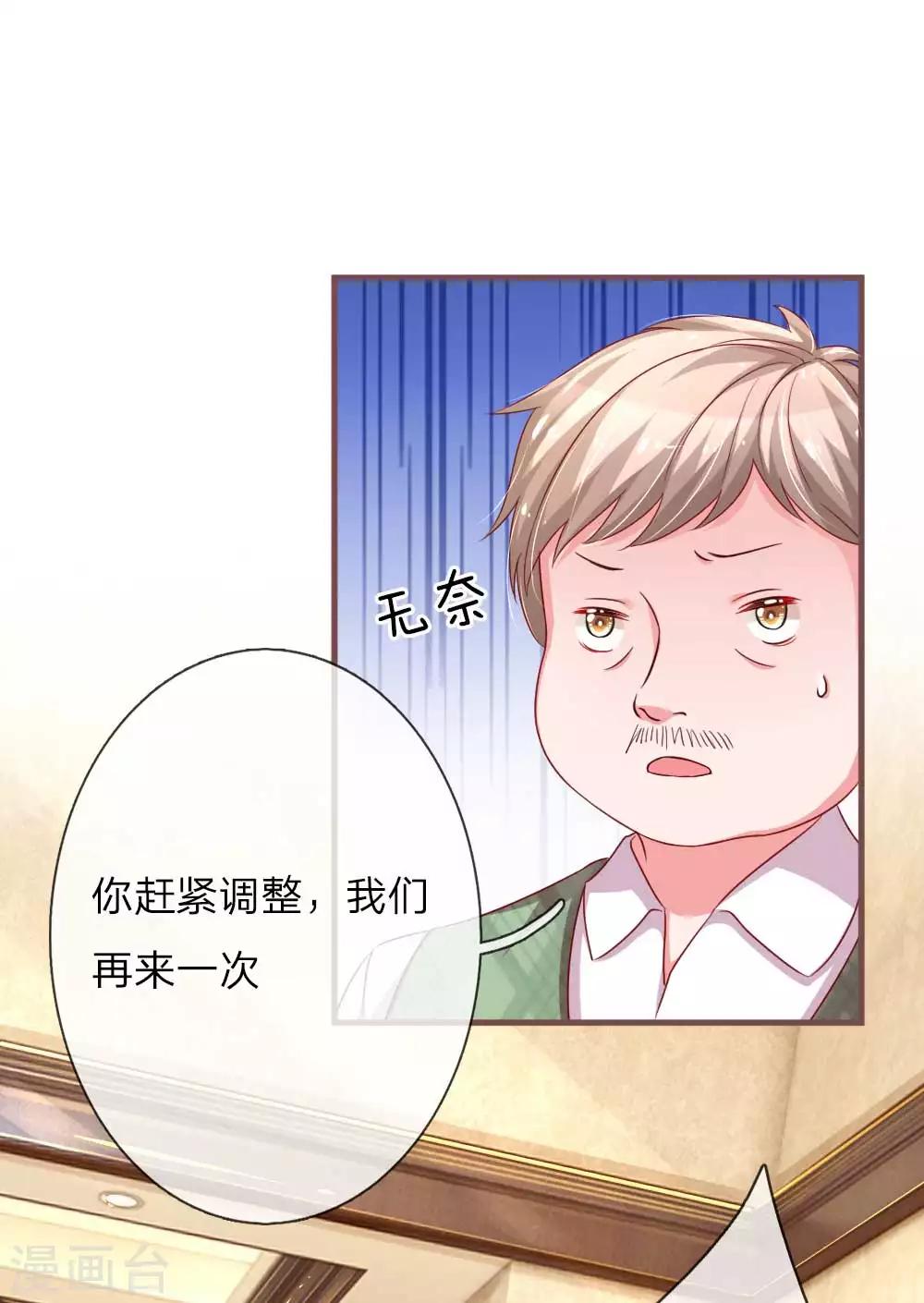 第127话 下手真狠！-第174话