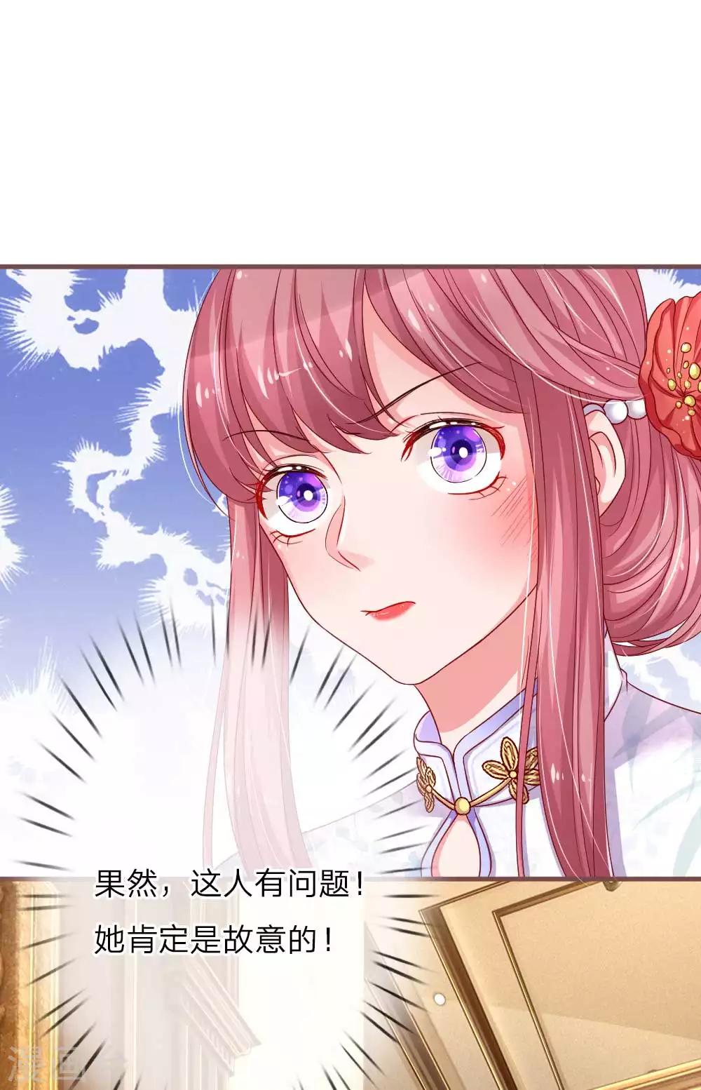 第127话 下手真狠！-第174话
