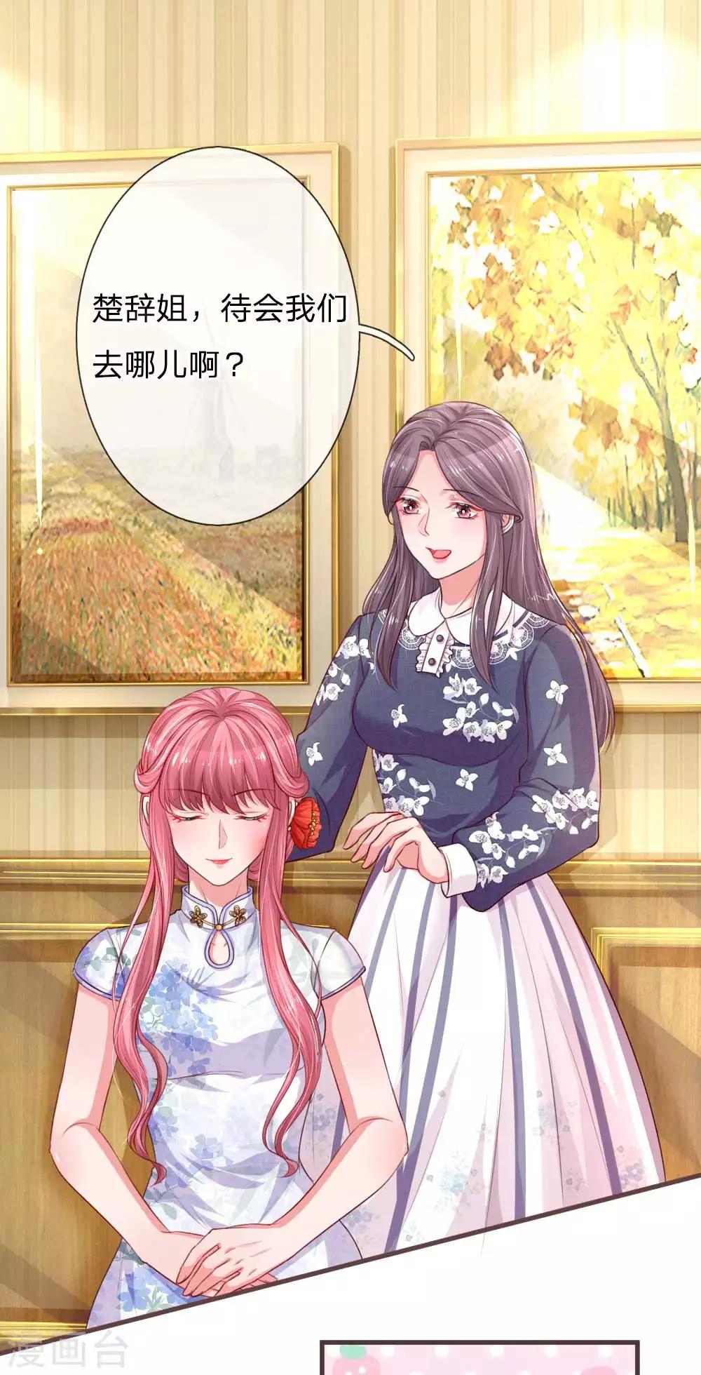 第129话 姐妹之争-第176话