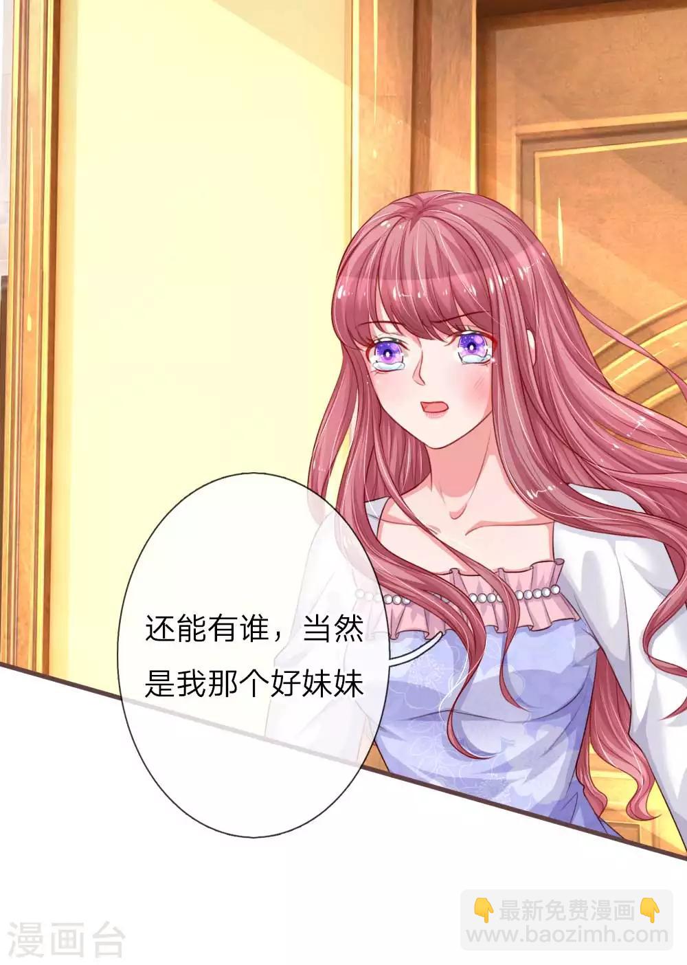 第129话 姐妹之争-第176话