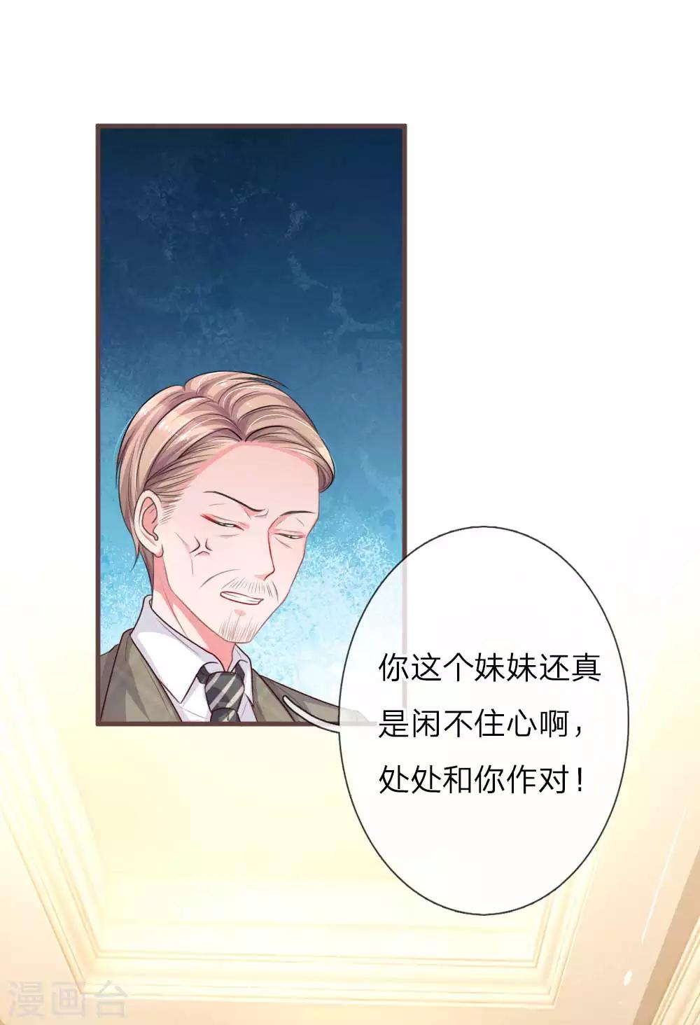 第129话 姐妹之争-第176话