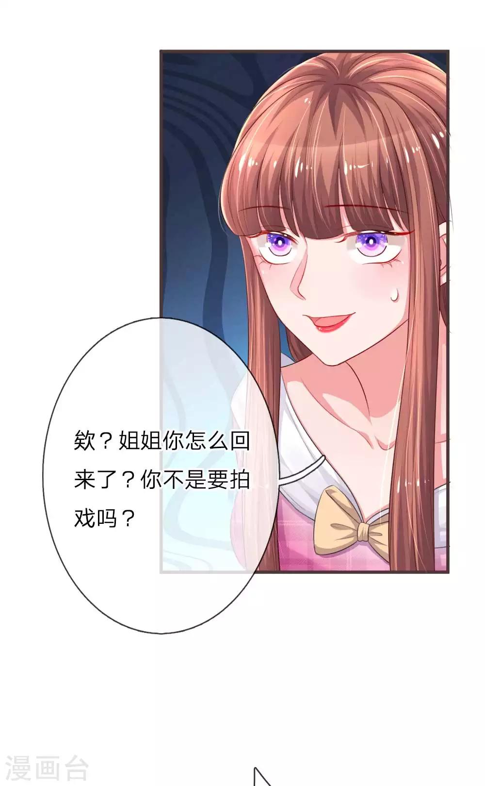 第129话 姐妹之争-第176话