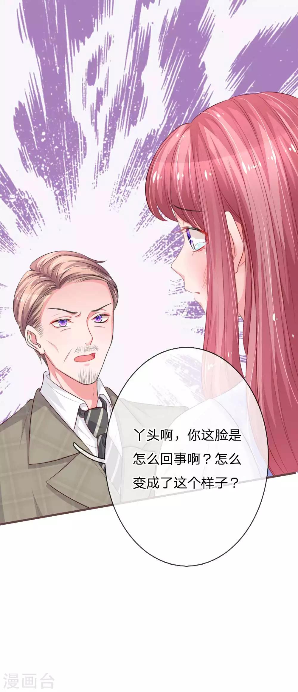 第129话 姐妹之争-第176话