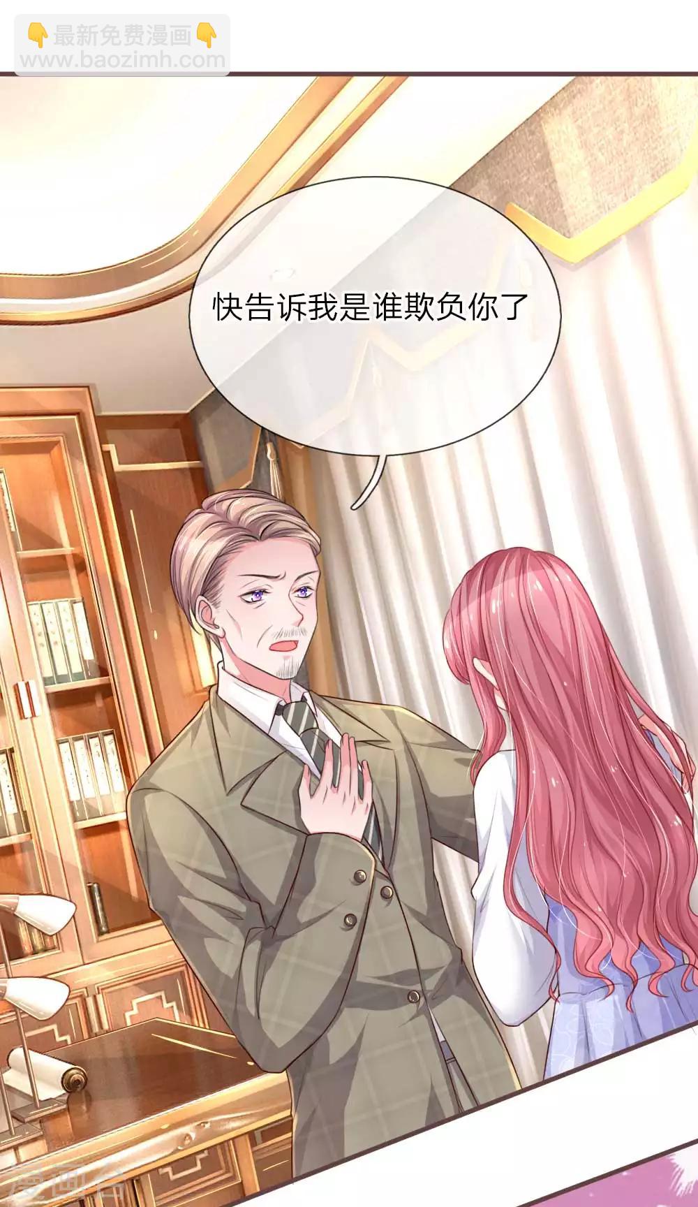 第129话 姐妹之争-第176话