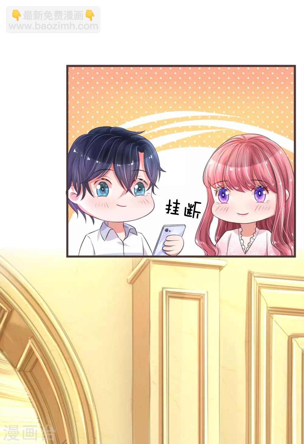 第131话 假惺惺的甜美-第178话
