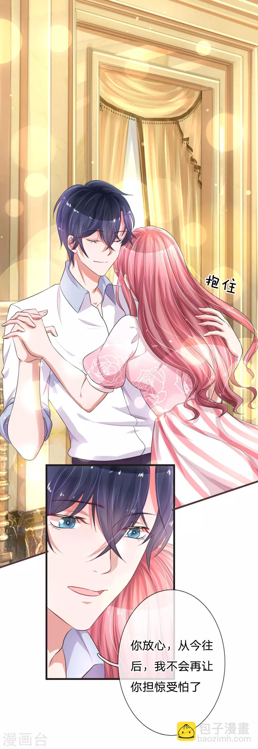 第131话 假惺惺的甜美-第178话