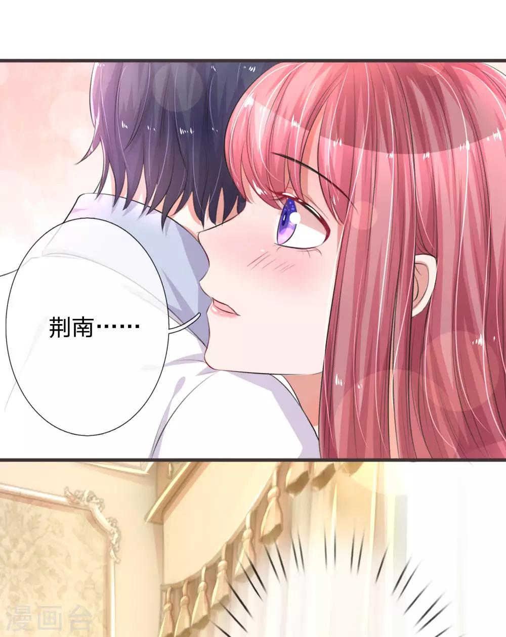 第131话 假惺惺的甜美-第178话