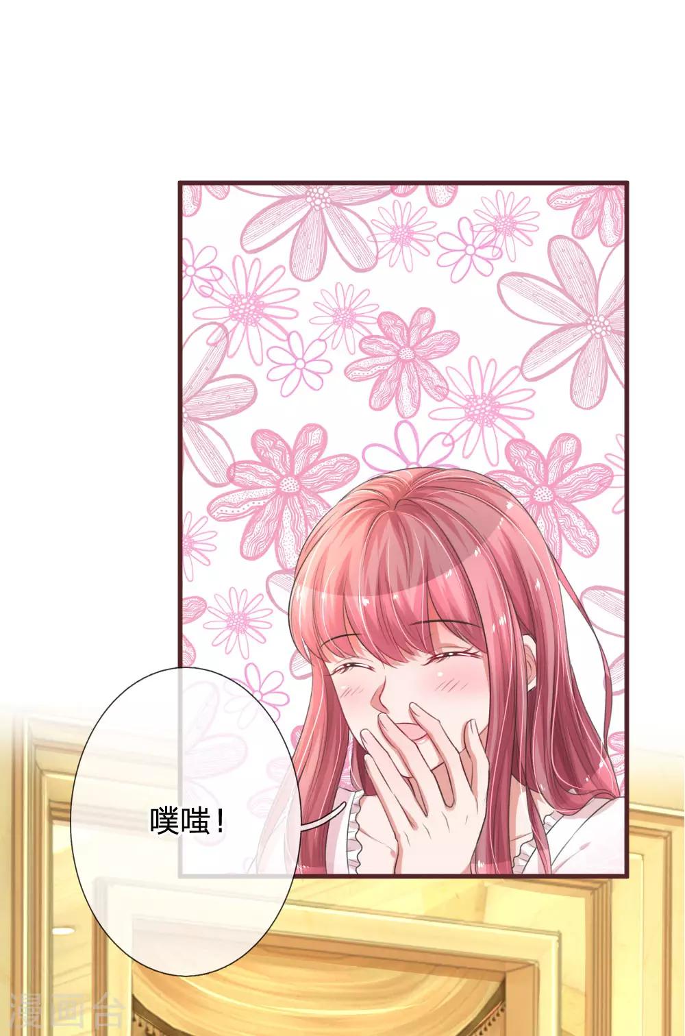 第131话 假惺惺的甜美-第178话