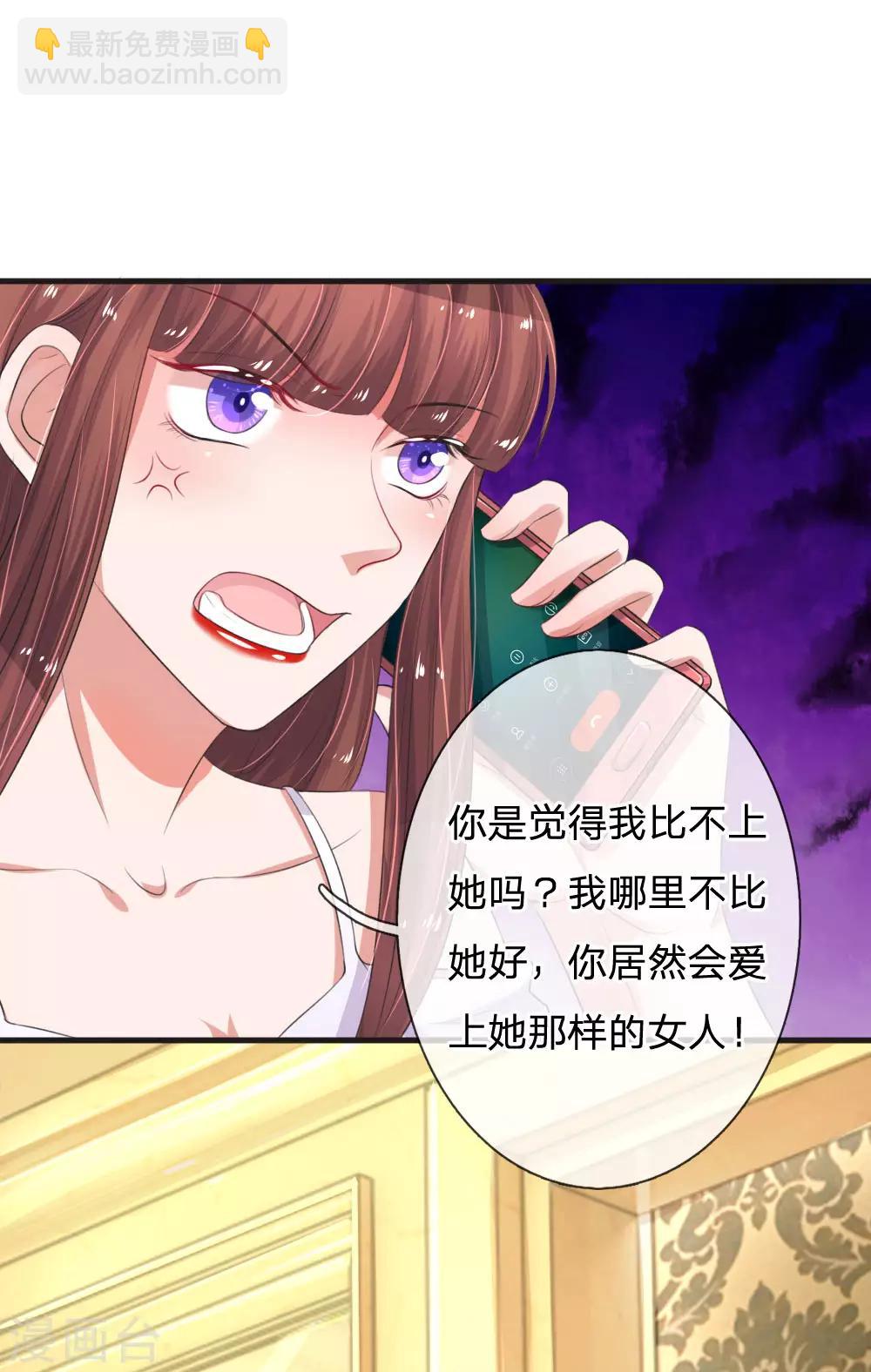 第131话 假惺惺的甜美-第178话