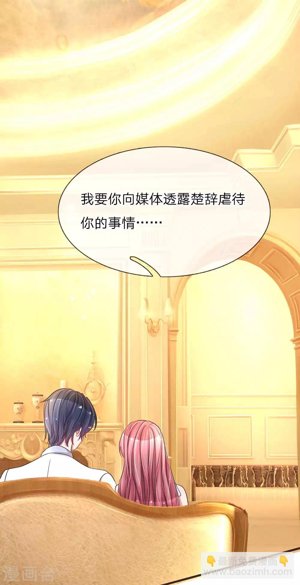 第133话 捏造假新闻-第180话