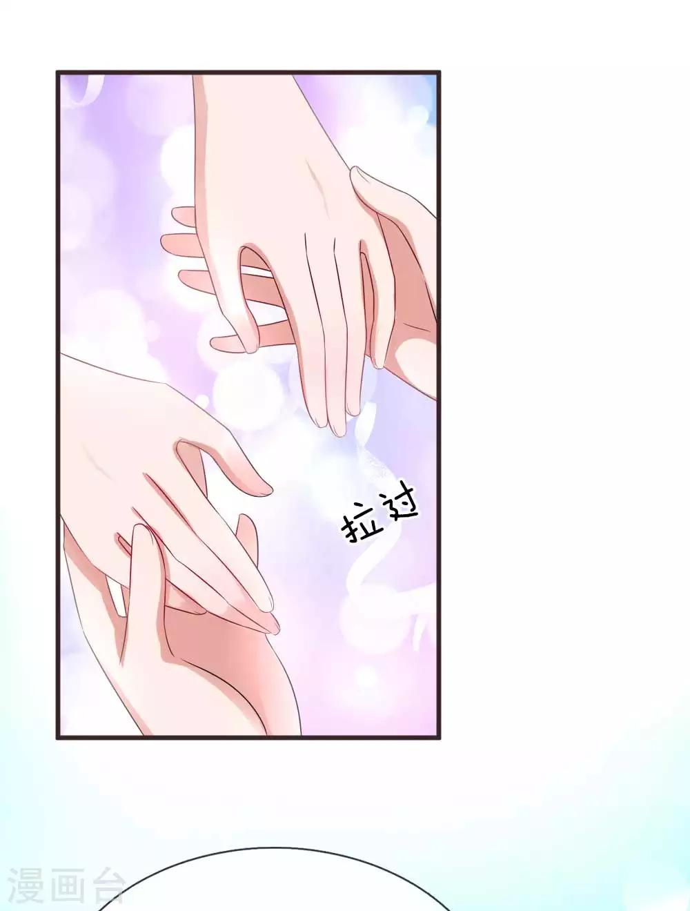 第133话 捏造假新闻-第180话