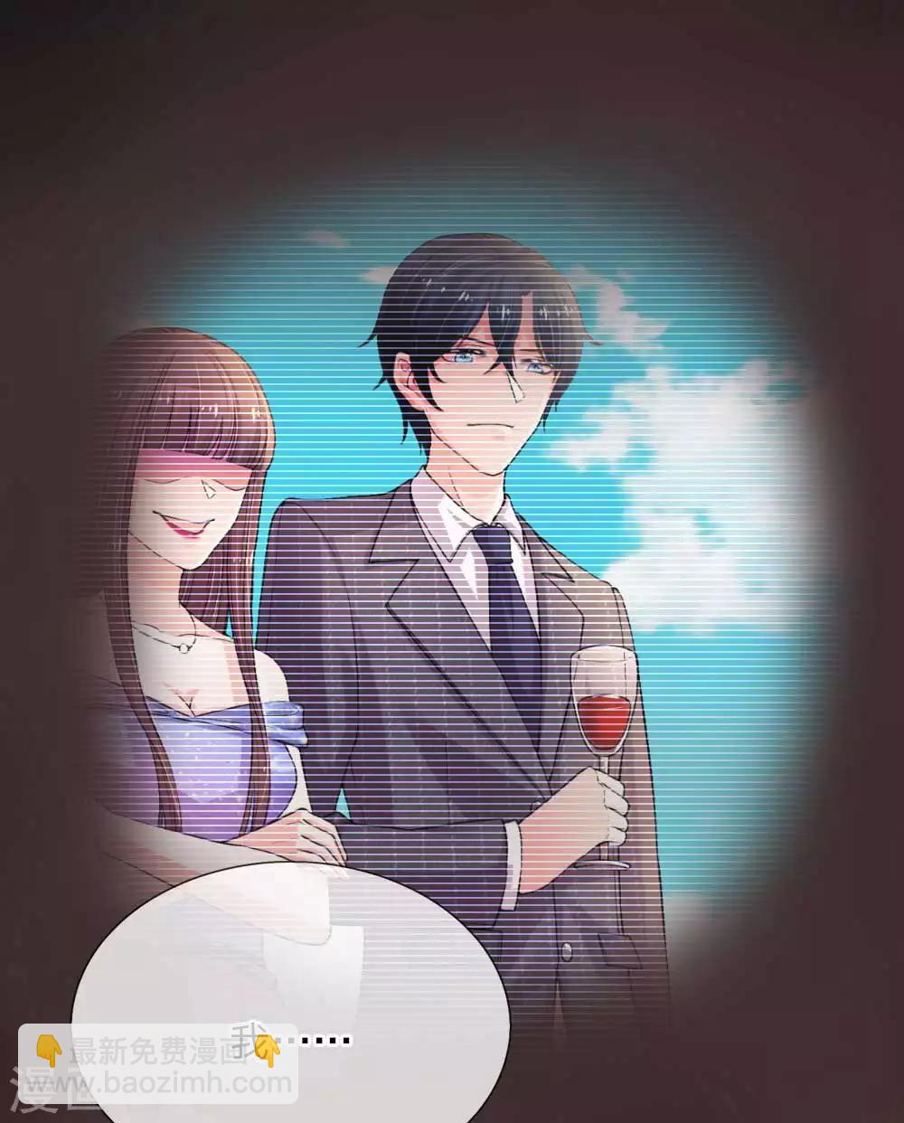 第133话 捏造假新闻-第180话
